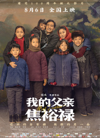 国产偷倩在线播放